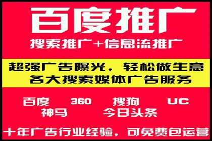 推广信息流广告在品牌塑造中的角色与作用