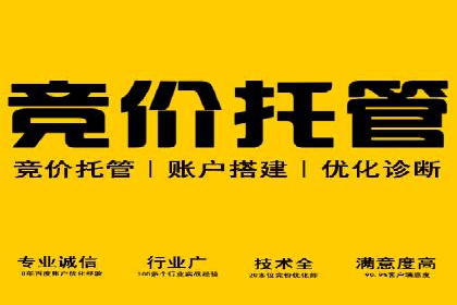 案例解读：百度推广排名提升的关键因素